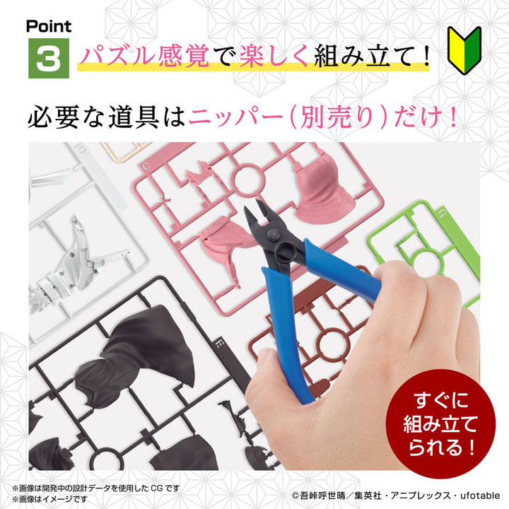 鬼滅模型 竈門禰豆子