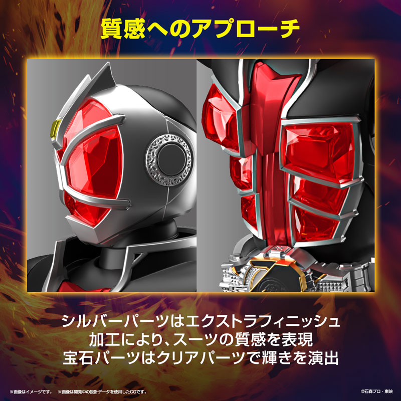 Figure-rise Standard 仮面ライダーウィザード フレイムスタイル