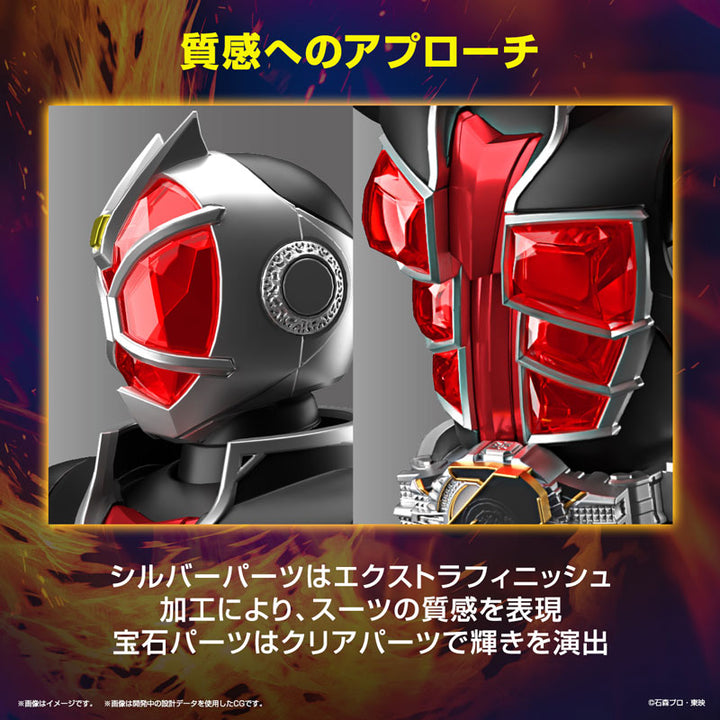 Figure-rise Standard 仮面ライダーウィザード フレイムスタイル
