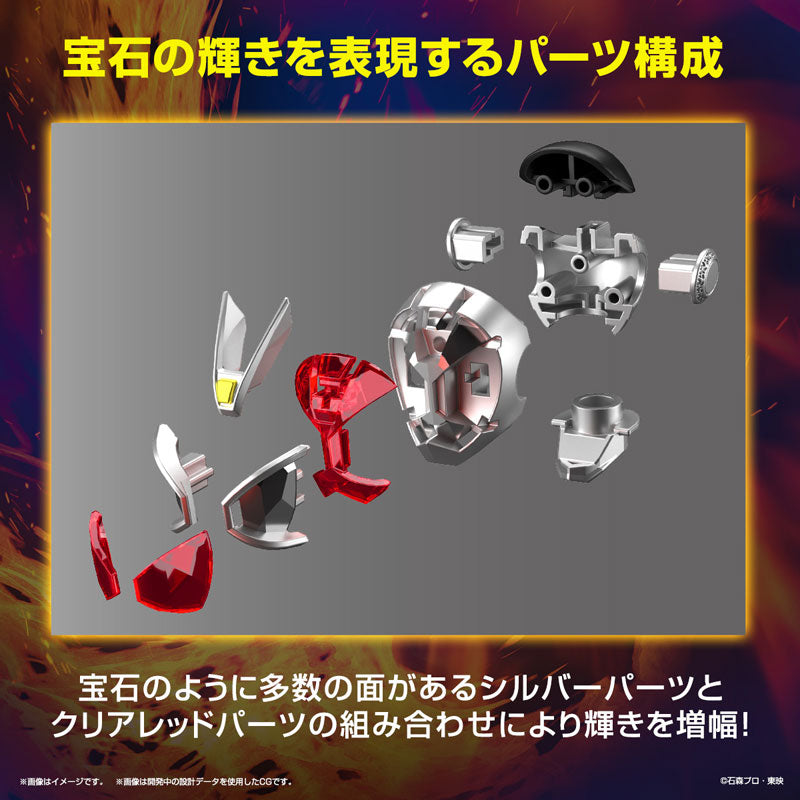 Figure-rise Standard 仮面ライダーウィザード フレイムスタイル