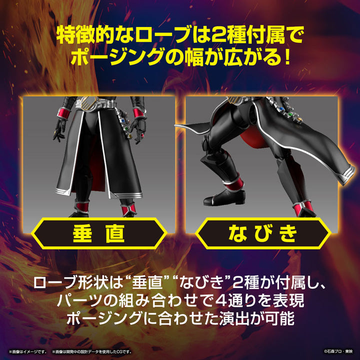 Figure-rise Standard 仮面ライダーウィザード フレイムスタイル