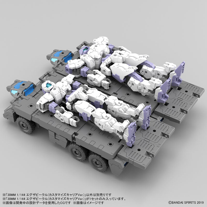 30MM エグザビークル(カスタマイズキャリアVer.) 1/144スケール