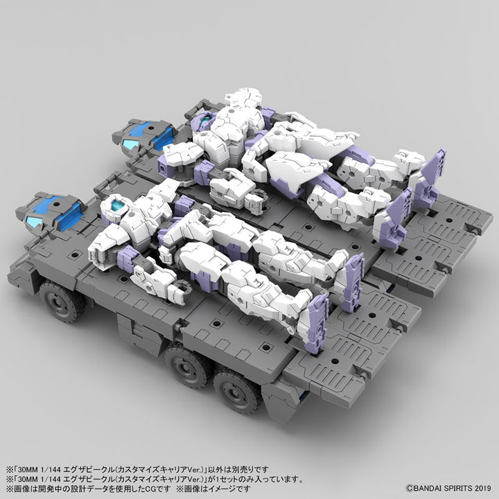 30MM エグザビークル(カスタマイズキャリアVer.) 1/144スケール