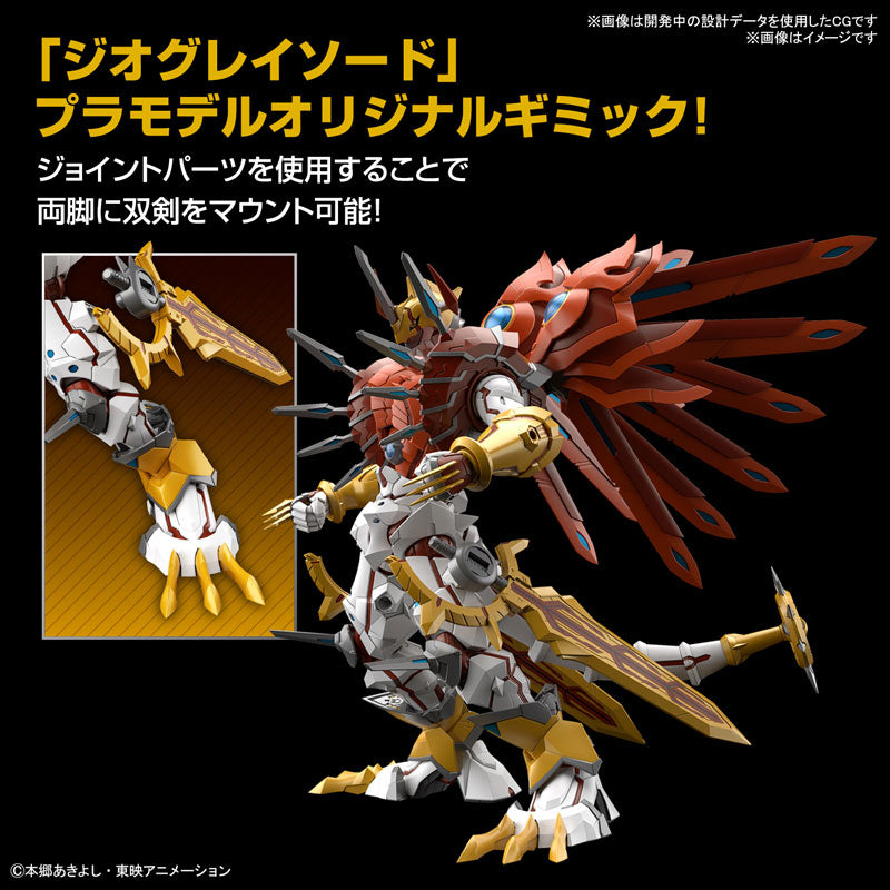 Figure-rise Standard Amplified シャイングレイモン