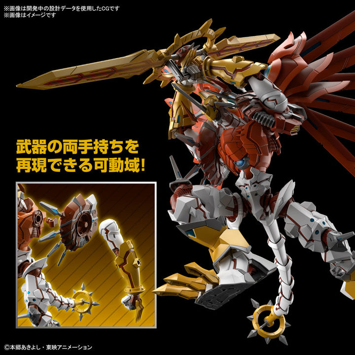 Figure-rise Standard Amplified シャイングレイモン