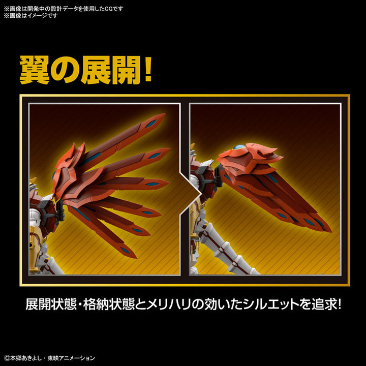 Figure-rise Standard Amplified シャイングレイモン