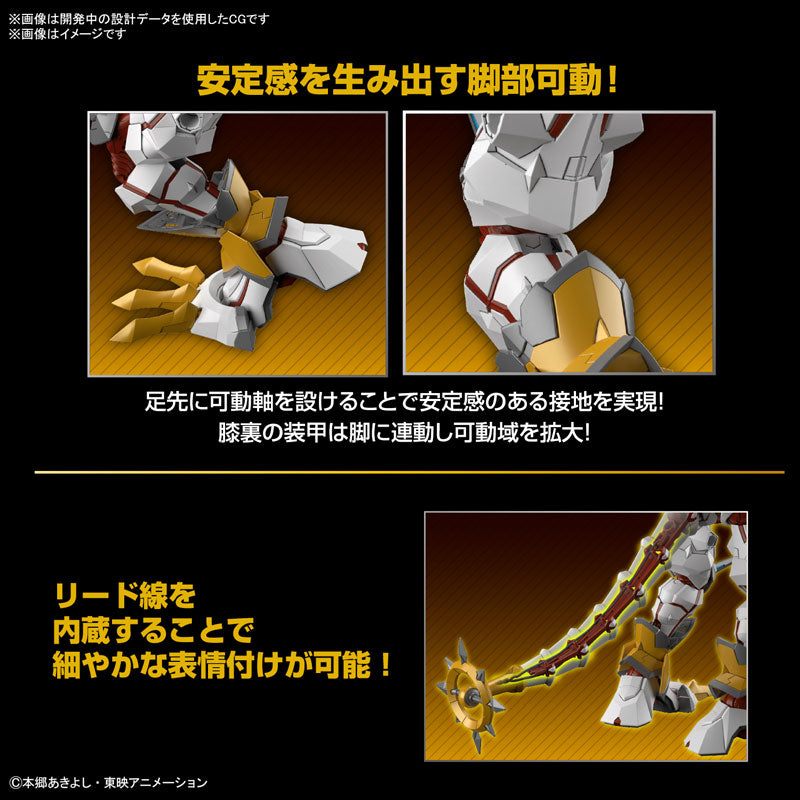 Figure-rise Standard Amplified シャイングレイモン