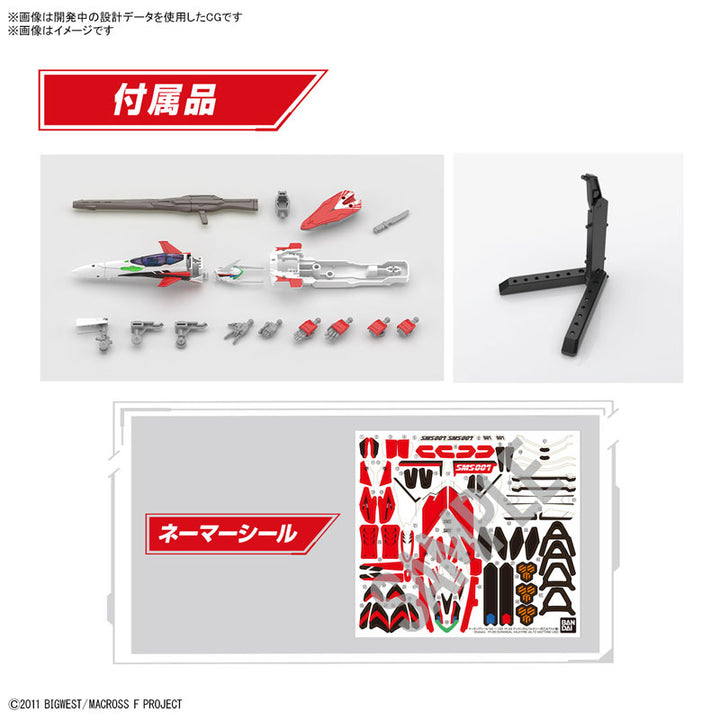 HG YF-29 デュランダルバルキリー(早乙女アルト機) 1/100スケール