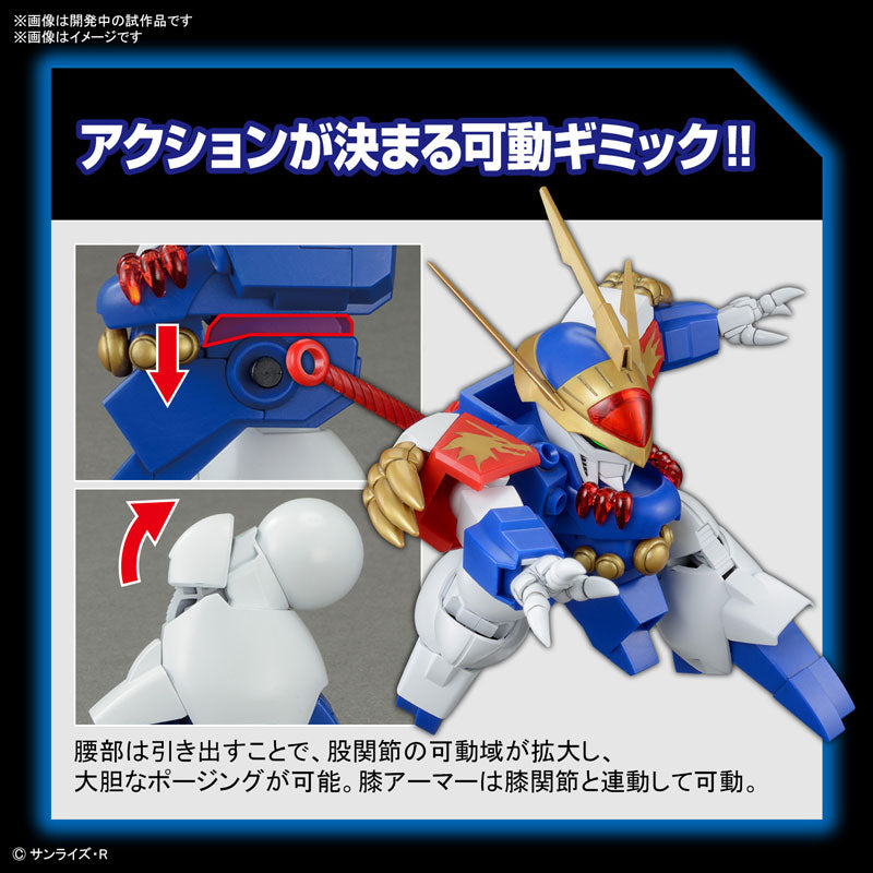 HG 龍神丸 – SOOTANG HOBBY