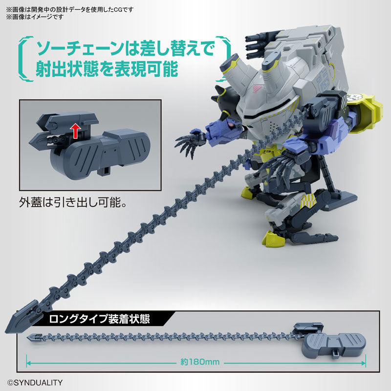 HG デイジーオーガ – SOOTANG HOBBY