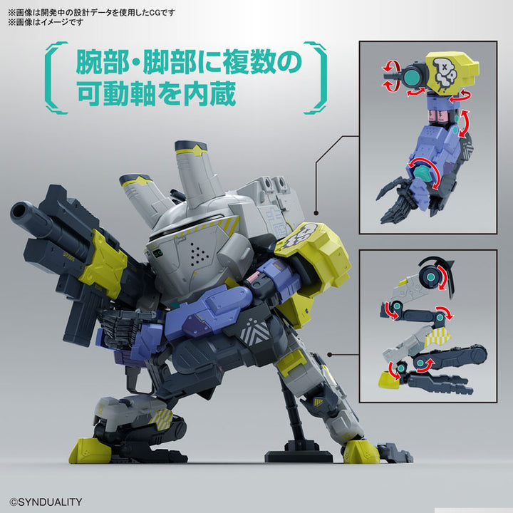 HG デイジーオーガ
