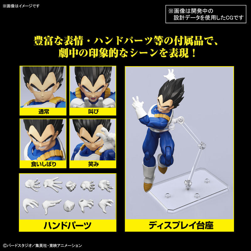 Figure-rise Standard ベジータ (NEW SPEC Ver.) – SOOTANG HOBBY