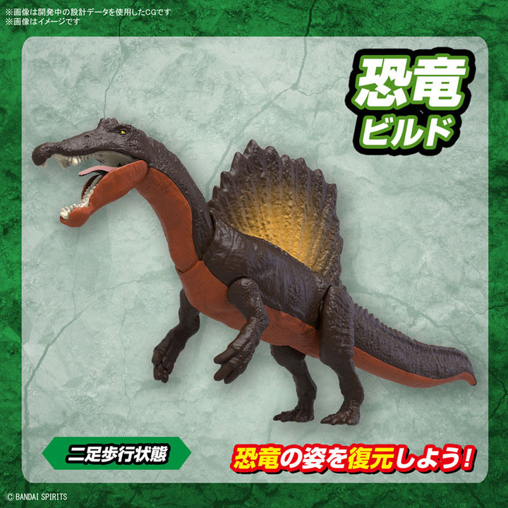 プラノサウルス スピノサウルス