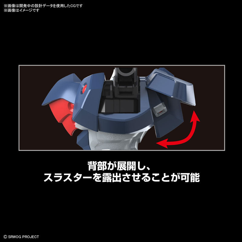 HG ダイゼンガー – SOOTANG HOBBY