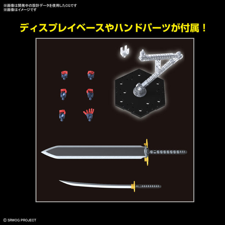 HG ダイゼンガー