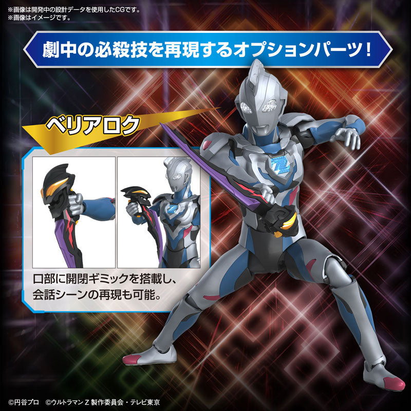 Figure-rise Standard ウルトラマンゼット オリジナル