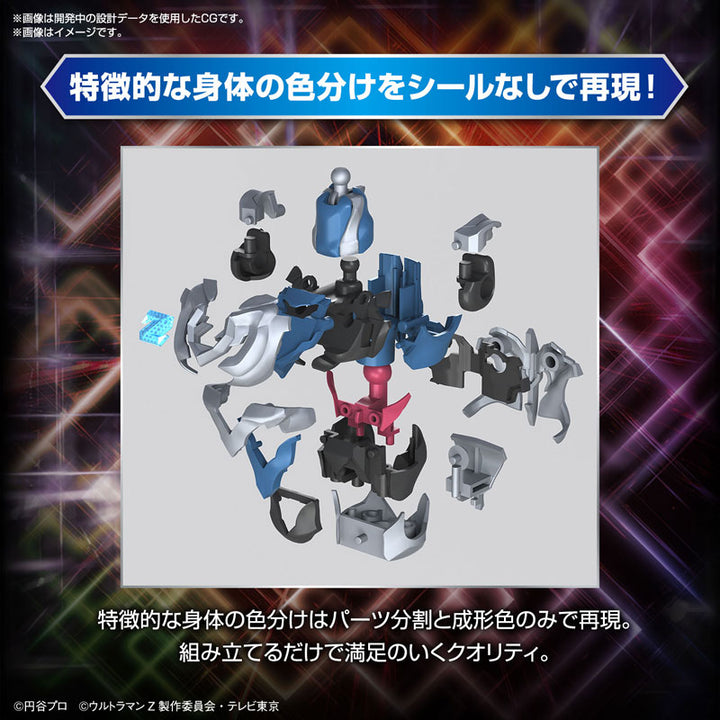 Figure-rise Standard ウルトラマンゼット オリジナル