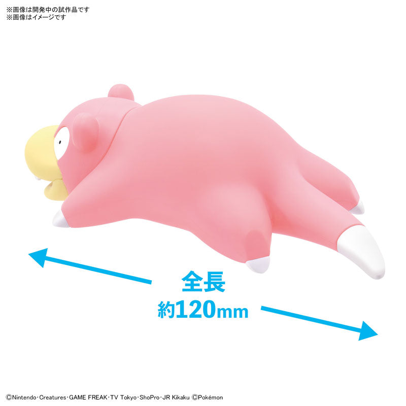 ポケプラクイック!! 15 ヤドン