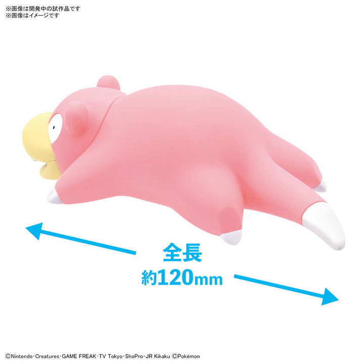 ポケプラクイック!! 15 ヤドン