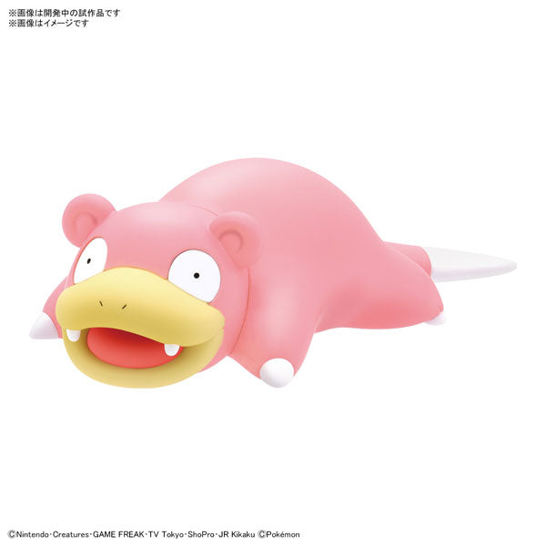 ポケプラクイック!! 15 ヤドン