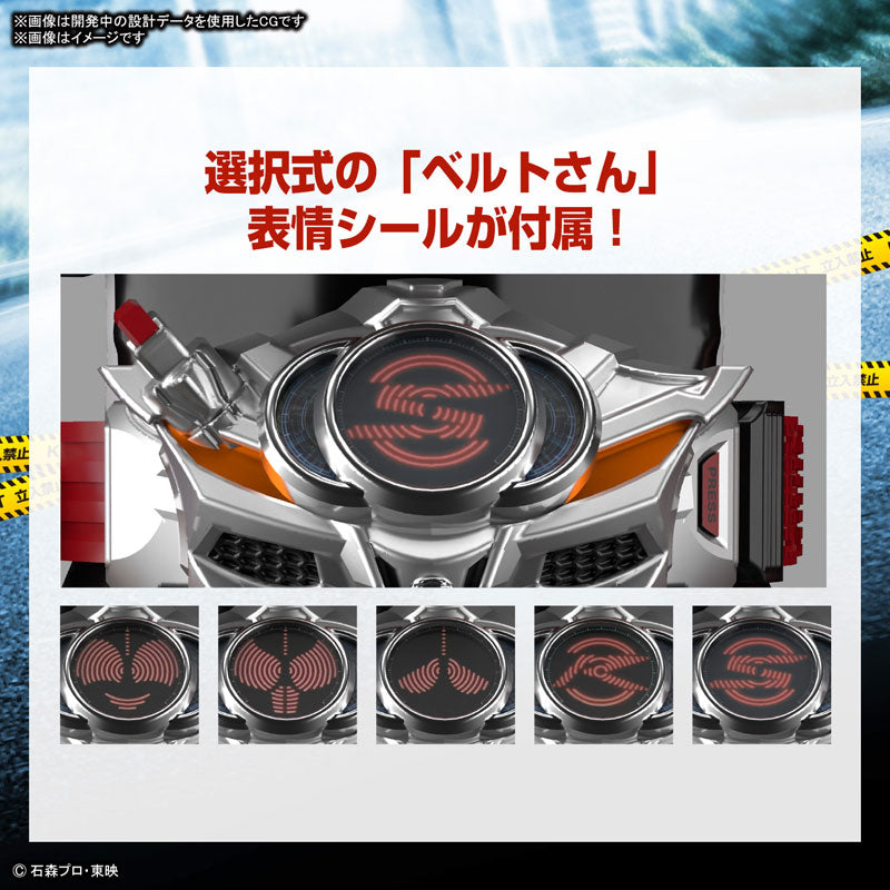 Figure-rise Standard 仮面ライダードライブ タイプスピード