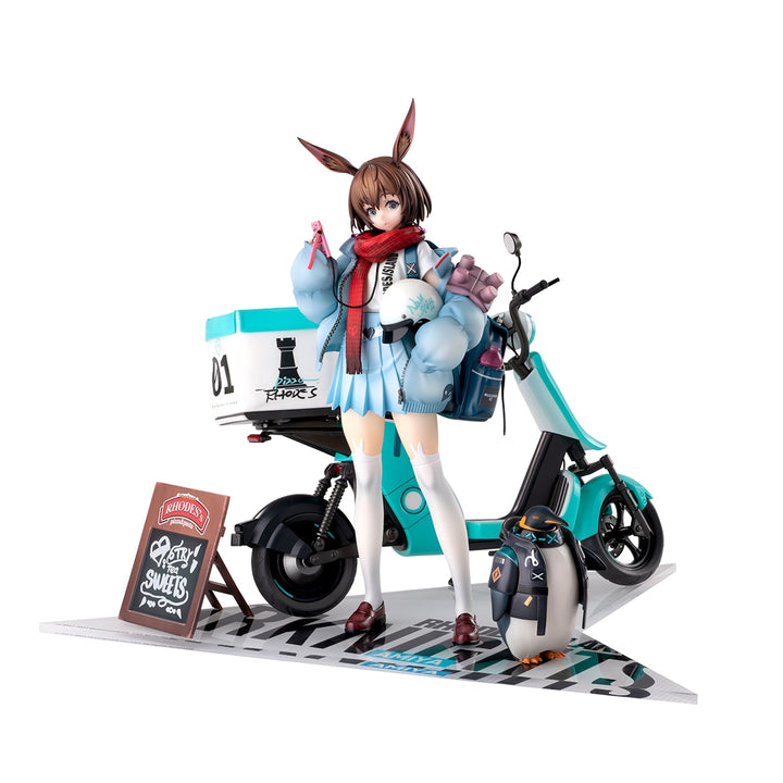 アーミヤ 見習い宅配人 VER. 豪華版 1/7スケール