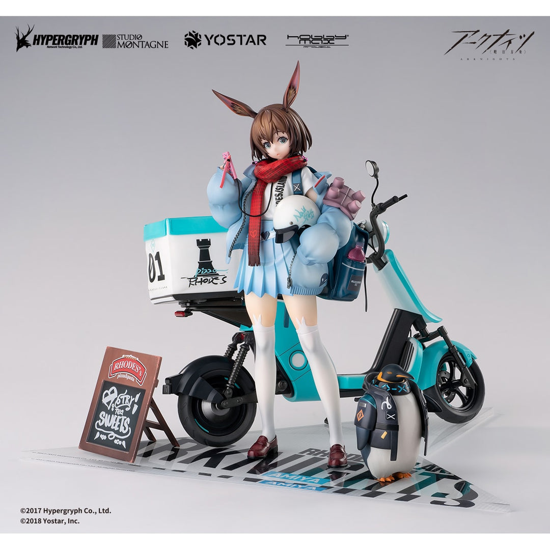 アーミヤ 見習い宅配人 VER. 豪華版 1/7スケール