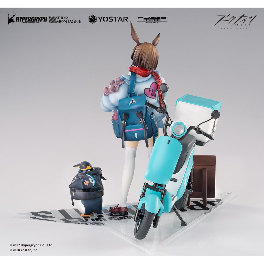 アーミヤ 見習い宅配人 VER. 豪華版 1/7スケール