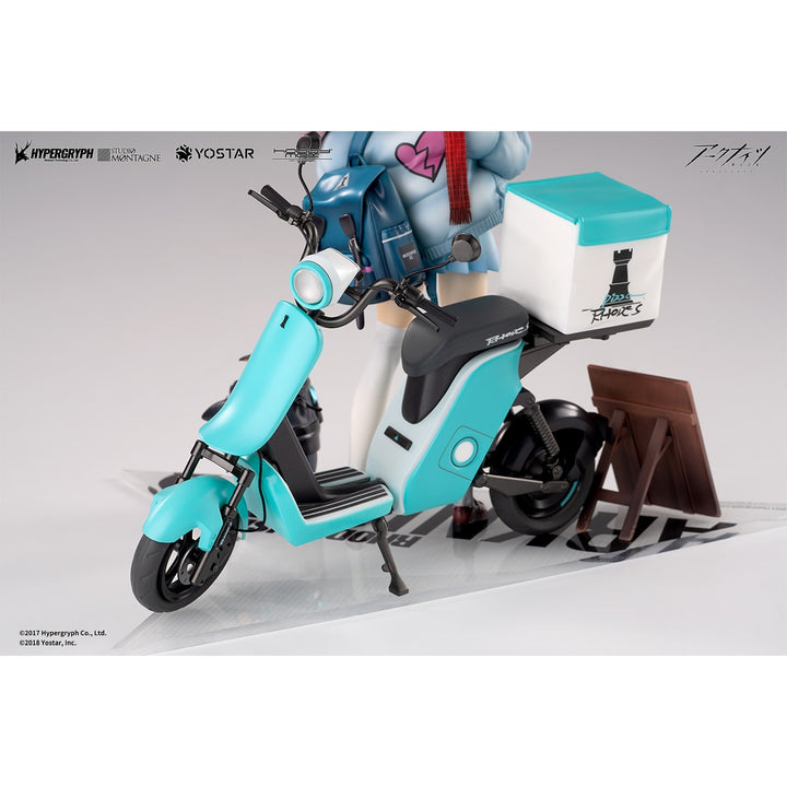 アーミヤ 見習い宅配人 VER. 豪華版 1/7スケール