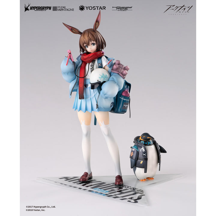 アーミヤ 見習い宅配人 VER. 通常版 1/7スケール