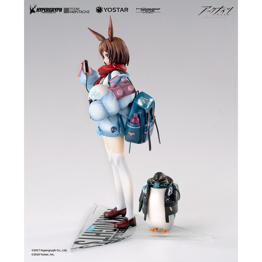 アーミヤ 見習い宅配人 VER. 通常版 1/7スケール