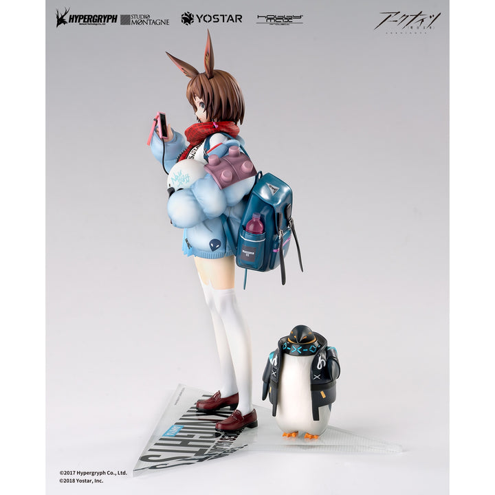 アーミヤ 見習い宅配人 VER. 通常版 1/7スケール