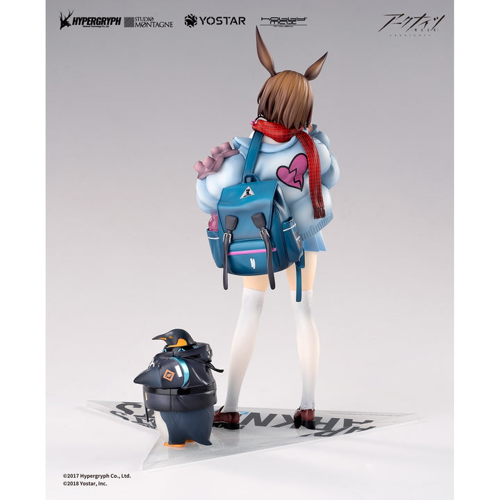 アーミヤ 見習い宅配人 VER. 通常版 1/7スケール