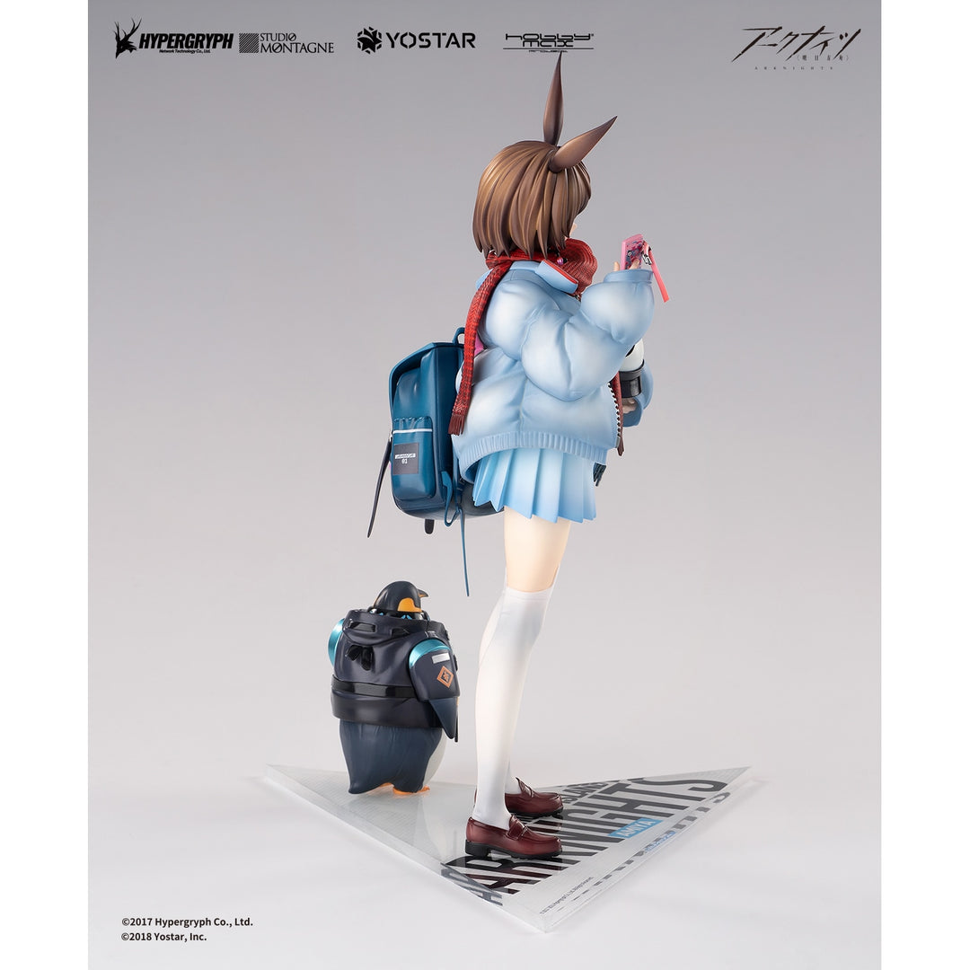 アーミヤ 見習い宅配人 VER. 通常版 1/7スケール