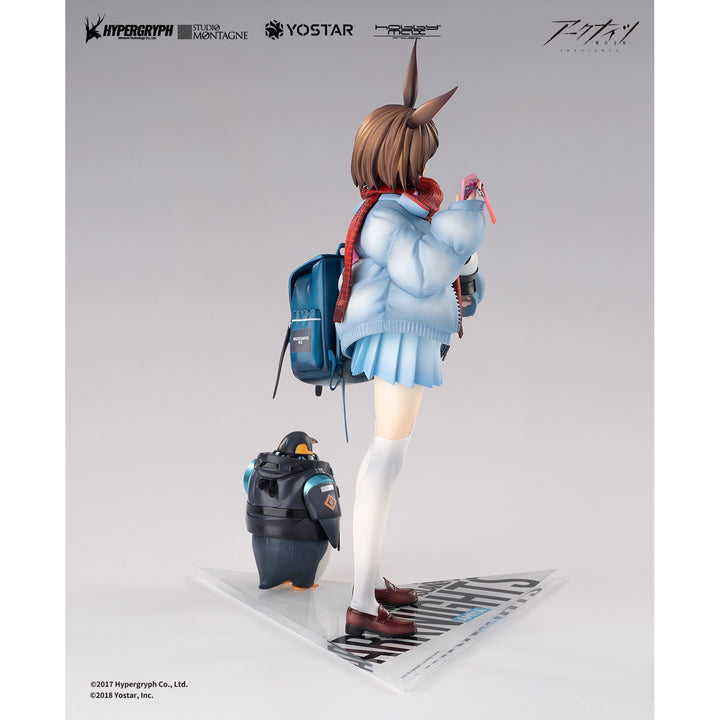 アーミヤ 見習い宅配人 VER. 通常版 1/7スケール