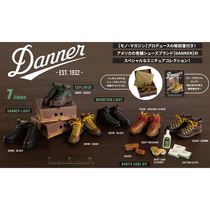 ケンエレファント ダナー ミニチュアコレクション BOX版玩具
