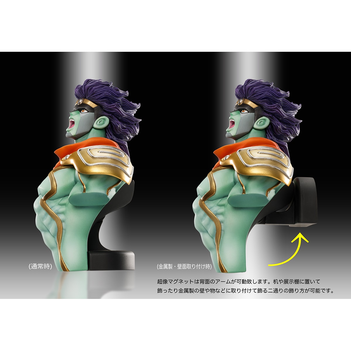 ジョジョの奇妙な冒険 ジョナサン・ジョースター フィギュア マグネット 超像マグネット スタープラチナ – SOOTANG HOBBY
