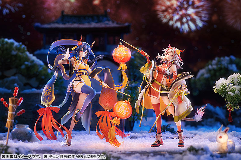 ニェン 良辰錦年 VER. 1/7スケール