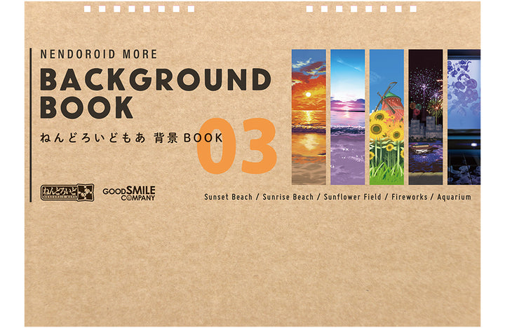 ねんどろいどもあ 背景BOOK 03