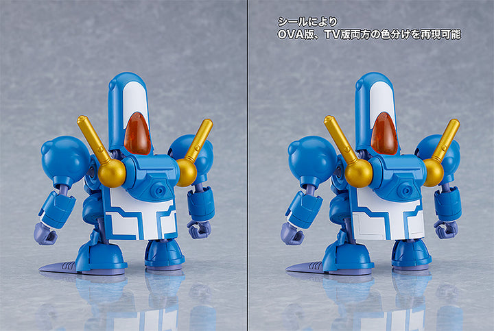 MODEROID リューナイトコレクション SERIES:2 爆烈丸＆バウルス