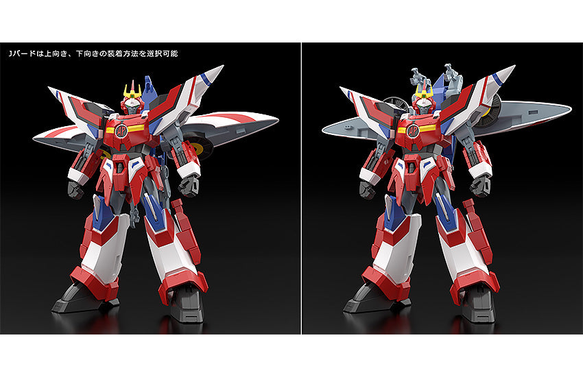 MODEROID ハイパーレッドジャックアーマー