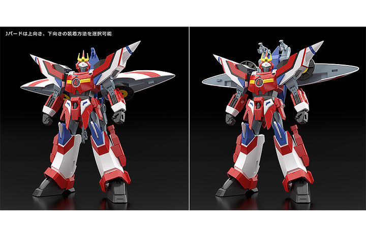 MODEROID ハイパーレッドジャックアーマー