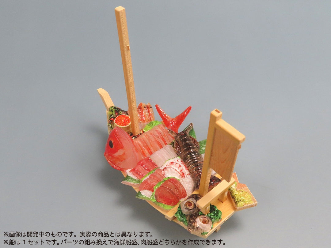 プリプラ フィギュアのごはんVol.8 ～豪華船盛～