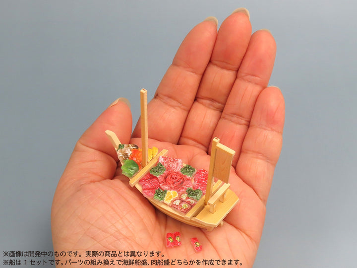 プリプラ フィギュアのごはんVol.8 ～豪華船盛～