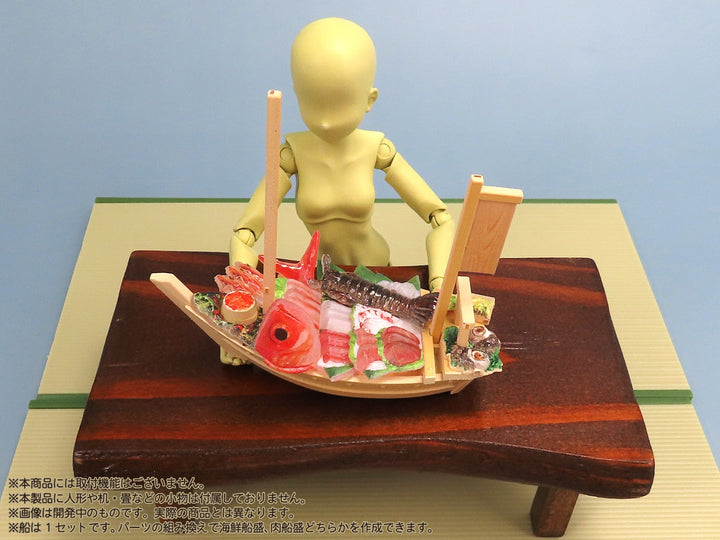 プリプラ フィギュアのごはんVol.8 ～豪華船盛～