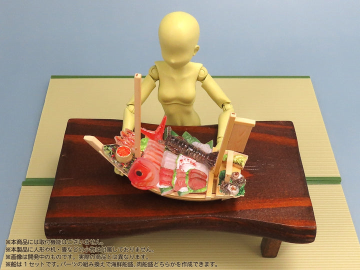プリプラ フィギュアのごはんVol.8 ～豪華船盛～