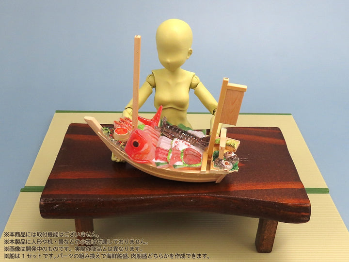 プリプラ フィギュアのごはんVol.8 ～豪華船盛～
