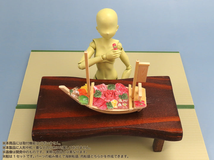 プリプラ フィギュアのごはんVol.8 ～豪華船盛～