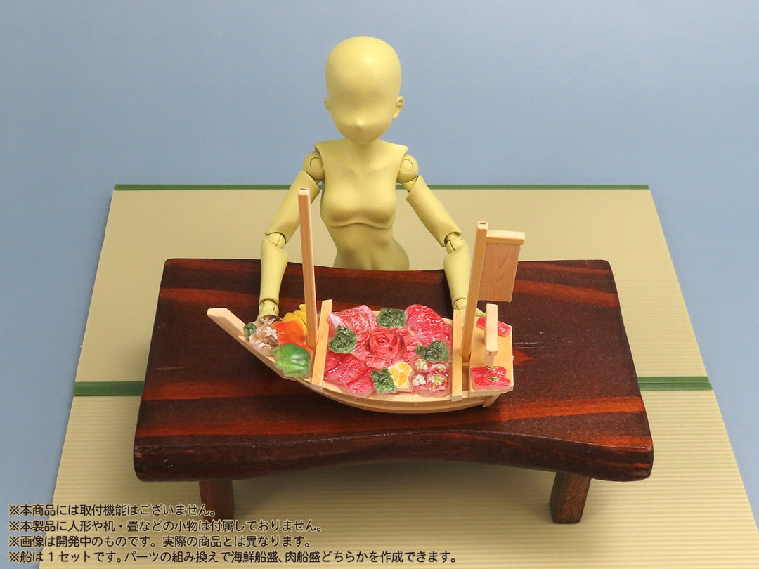 プリプラ フィギュアのごはんVol.8 ～豪華船盛～