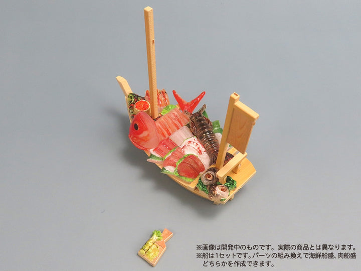 プリプラ フィギュアのごはんVol.8 ～豪華船盛～